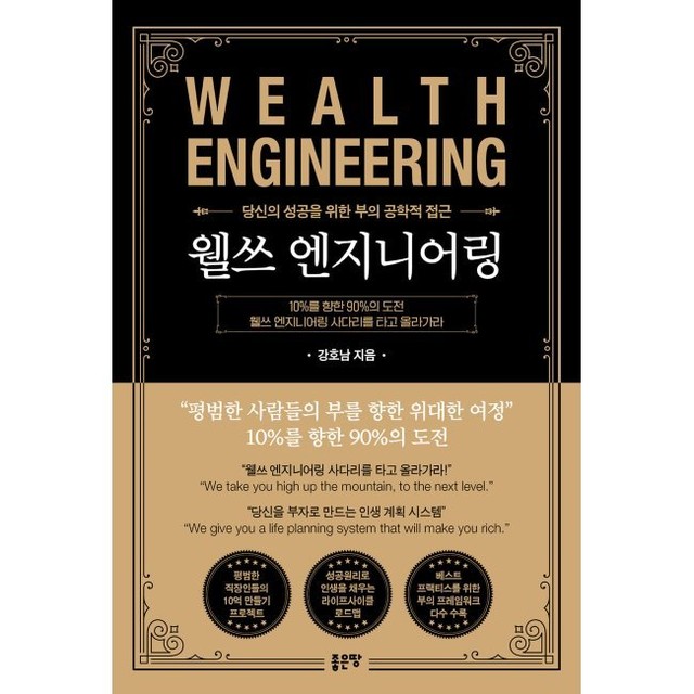 예스엔지니어링 이미지