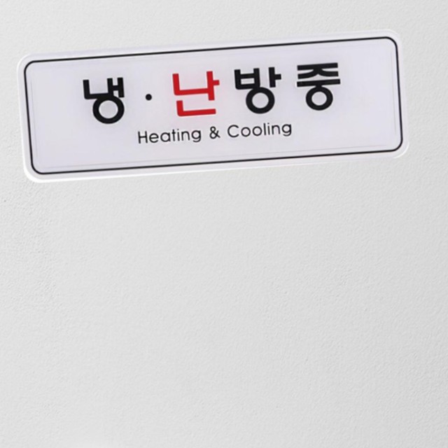 오렌지휴게실 이미지