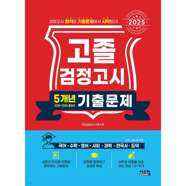 시스컴 이미지