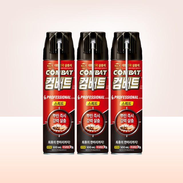 헨켈코리아(유) 이미지