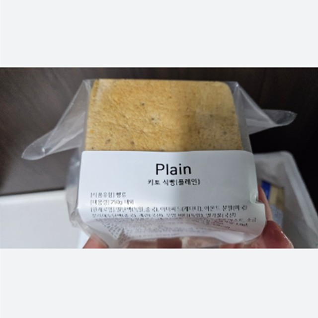 프롬.식빵 이미지