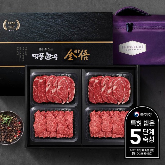 명품한우갈비살 이미지
