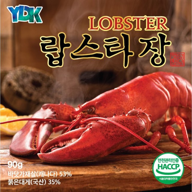 영덕농수산영어농조합법인 이미지