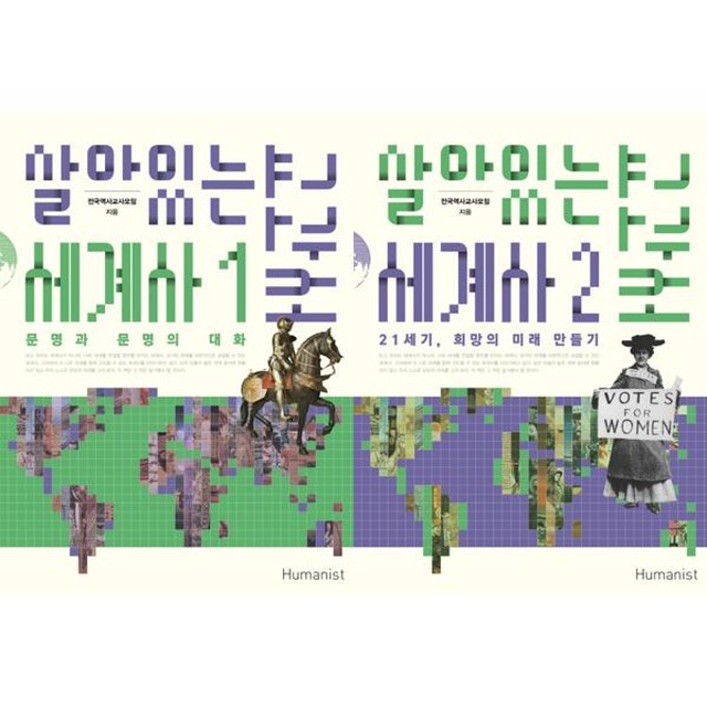 휴머니스트 이미지