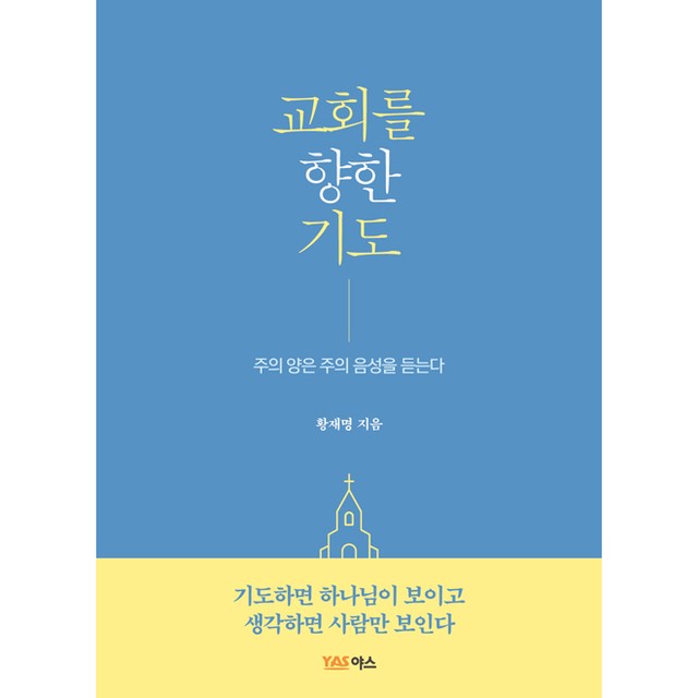 야스미 이미지