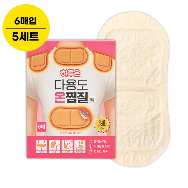 온하루 이미지