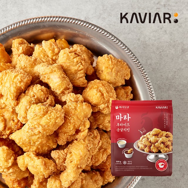 캐비아치킨 이미지