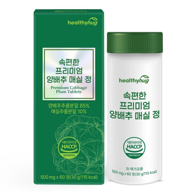 (주)유유헬스케어 이미지