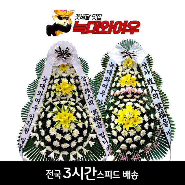 무안병원장례식장 이미지