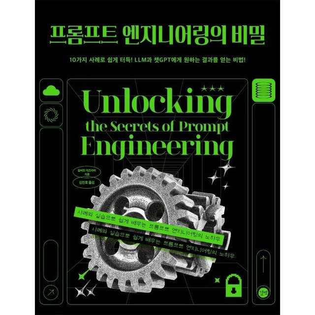 예스엔지니어링 이미지