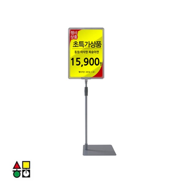 가로세로간판 이미지