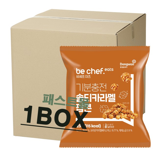 (주)이팜 이미지