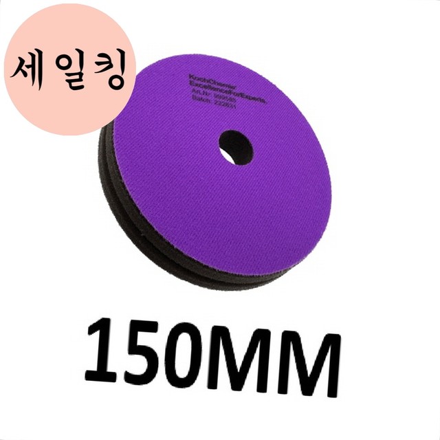 세일카센타 이미지