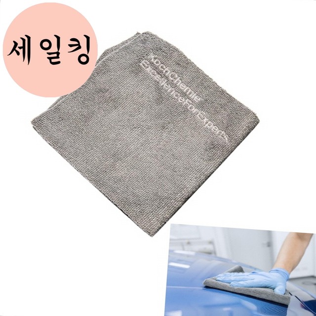 광택킹#세차킹 이미지