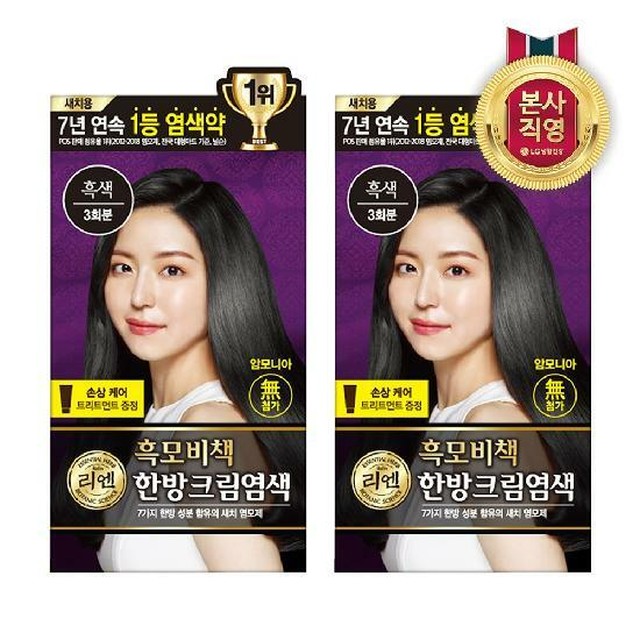리엔 이미지