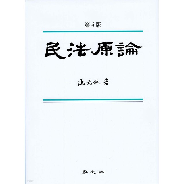 홍문사 이미지