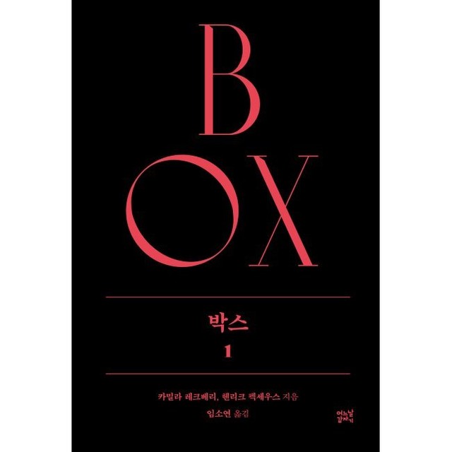 소설 이미지