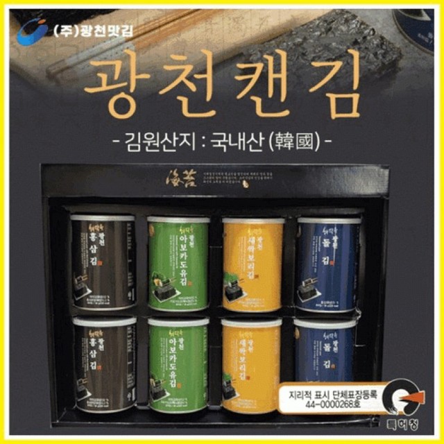 건어물아라 이미지