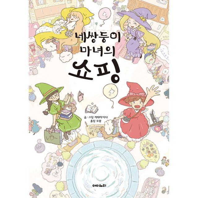 아이노리 이미지