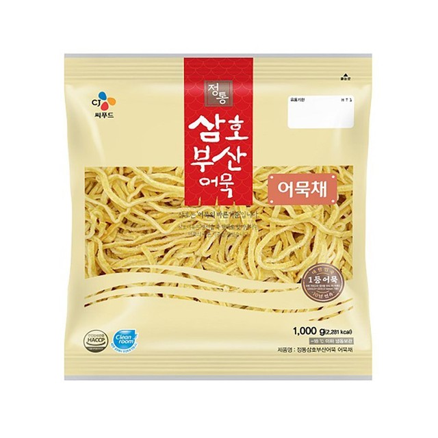 삼호식품 이미지