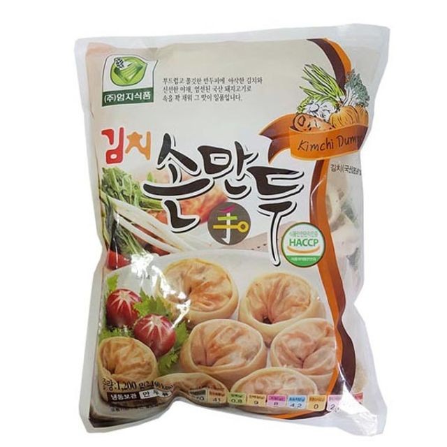 엄지만두 이미지