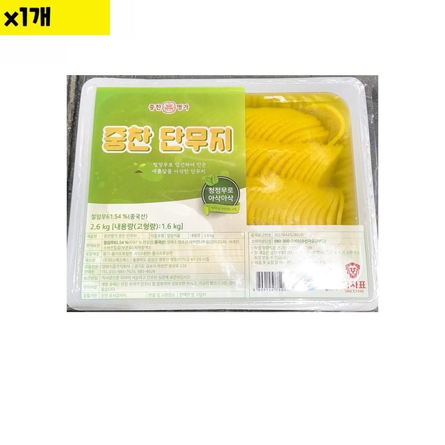 반달분식 이미지