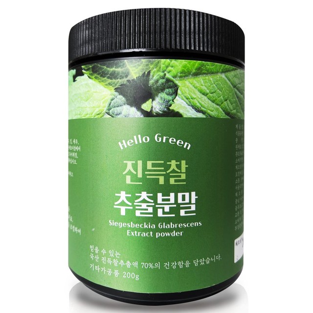 헬로우식품 이미지