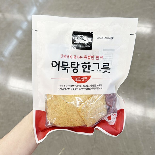 고래사 이미지