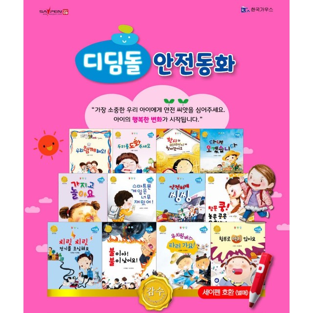 가우스북 이미지