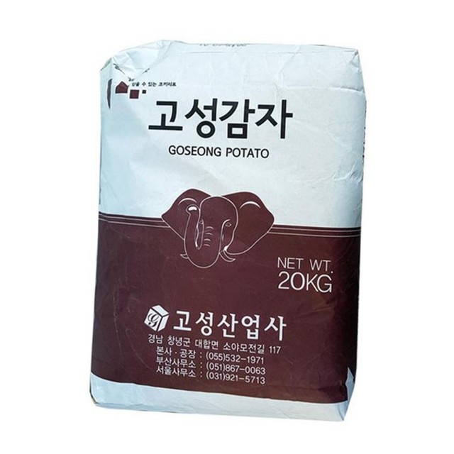 고성산업사 이미지