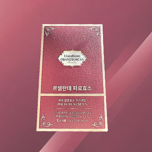 (주)그레인온 이미지