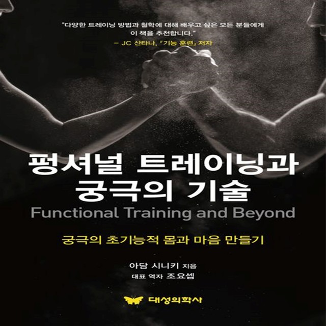 대성기술 이미지