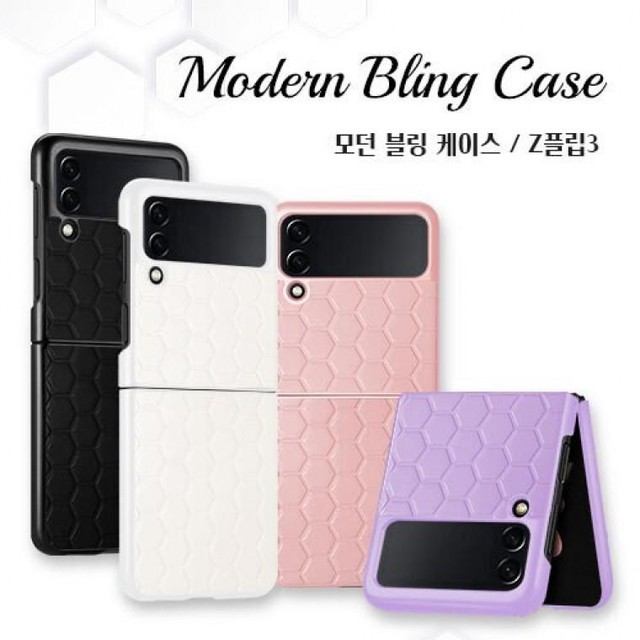 모던블링 이미지