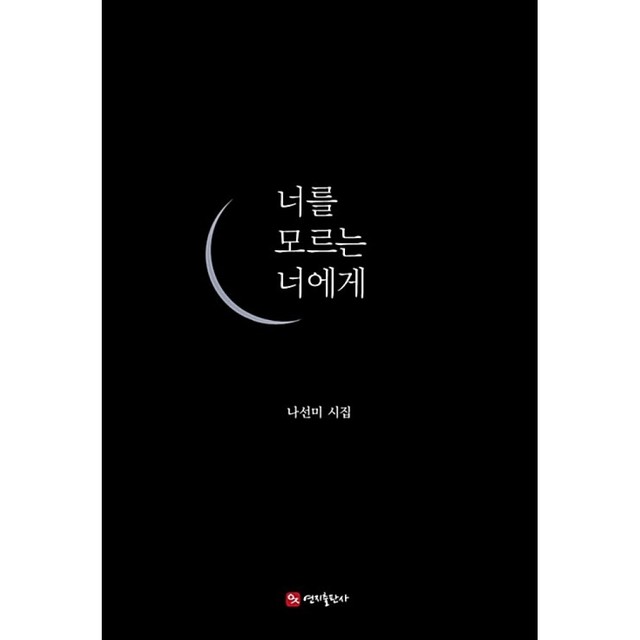 연지네 이미지