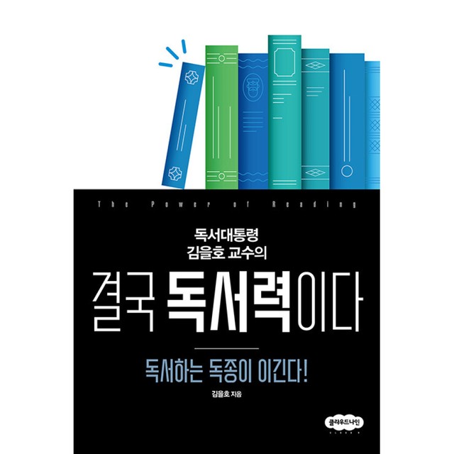 클라우드나인 이미지