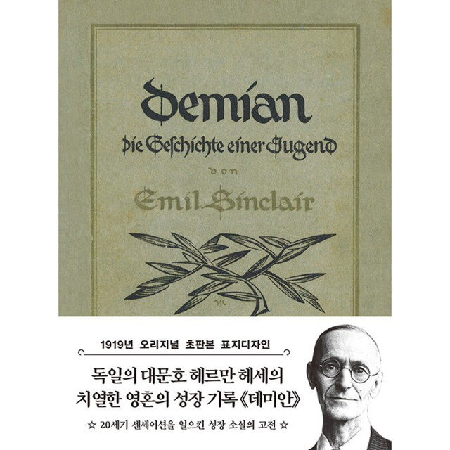 더스토리 이미지