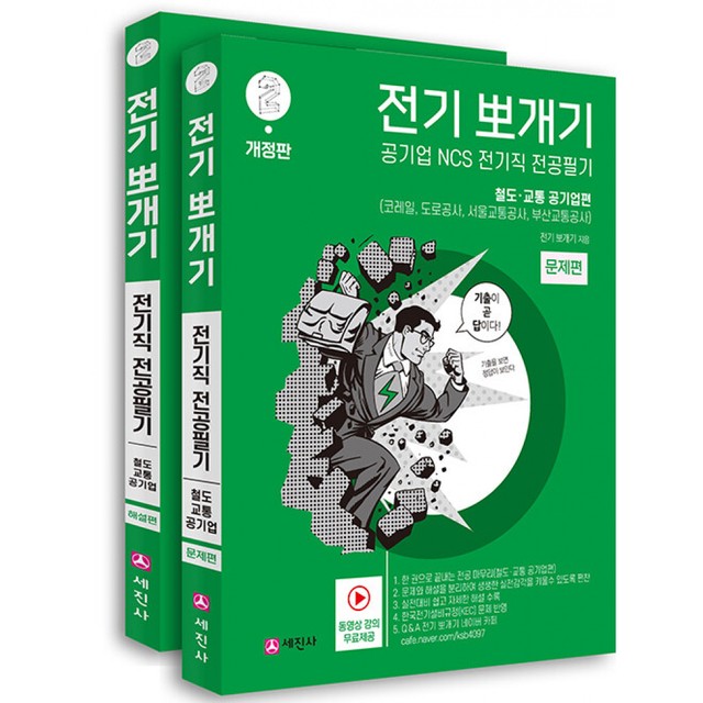 세진사 이미지