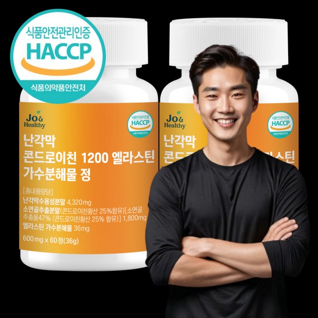 조앤 이미지