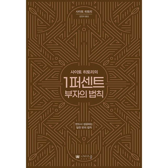 1퍼센트 이미지