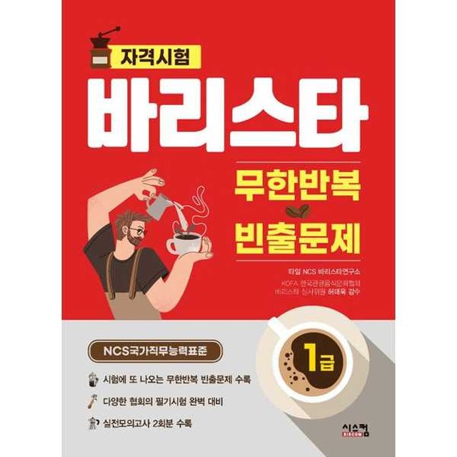 시스컴 이미지