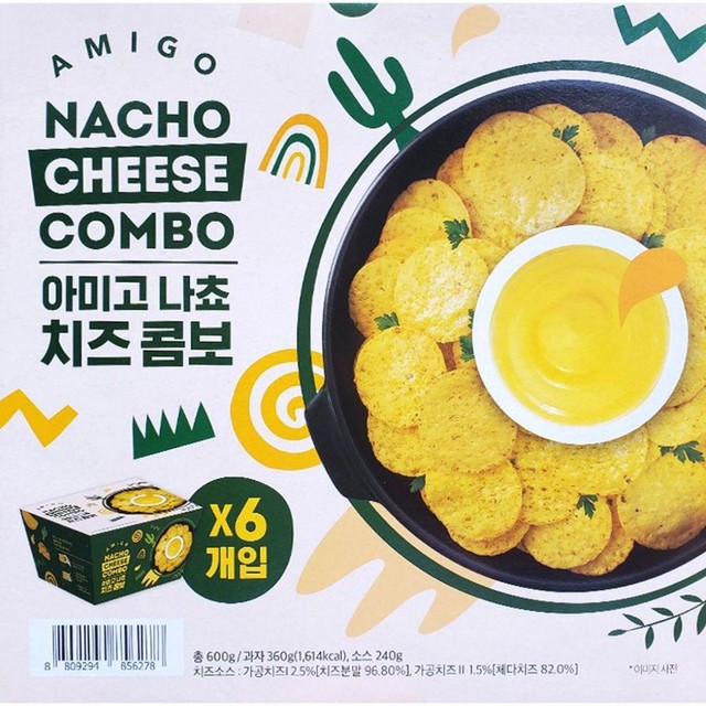 디에이치푸드 이미지