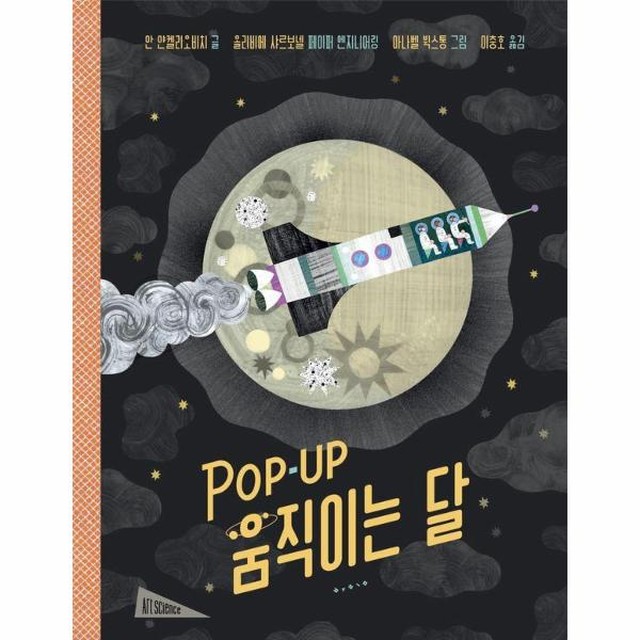 (주)보림출판사 이미지