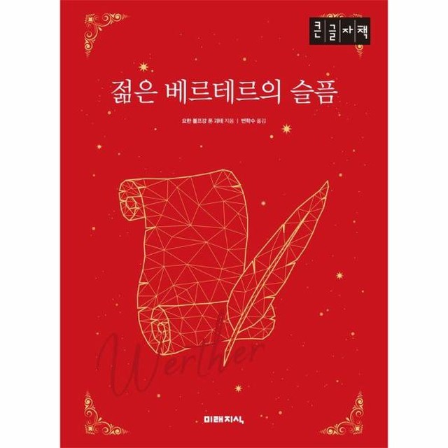 웅진도서 이미지