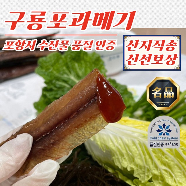 바다수산 이미지
