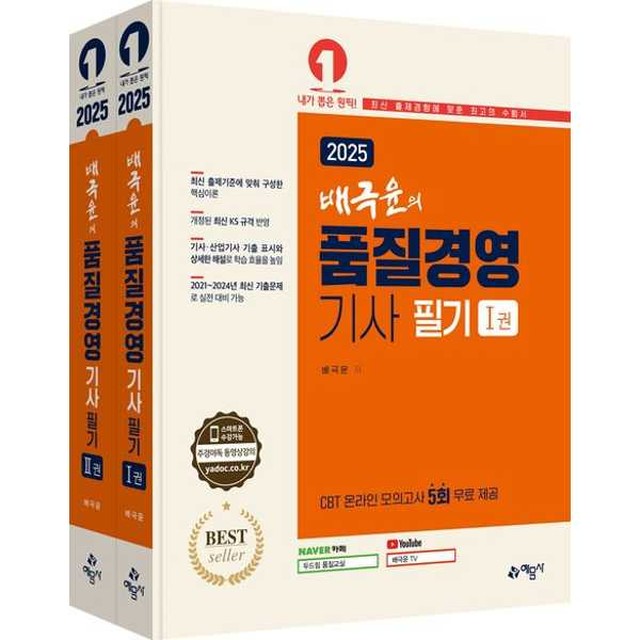 예문사 이미지