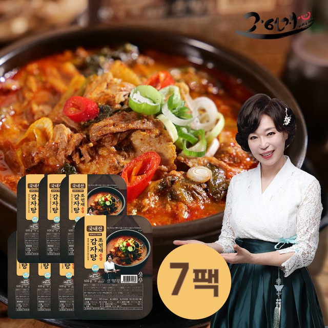 (주)명인 이미지