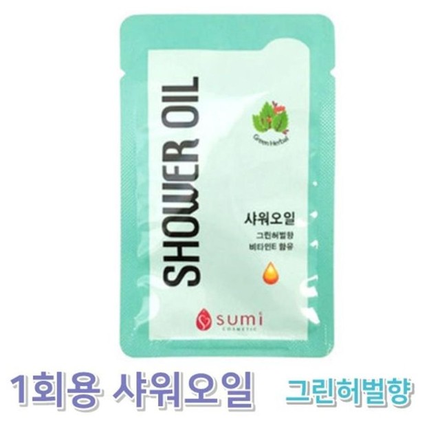수미화장품 이미지