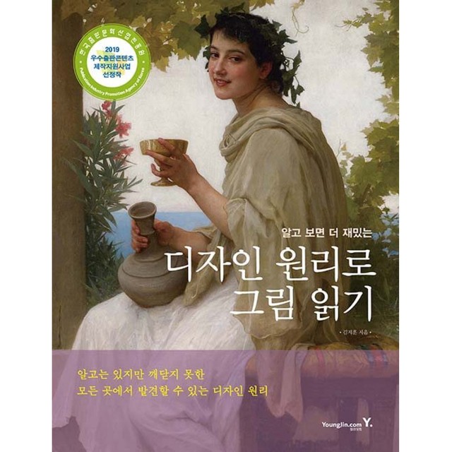 영진디자인 이미지