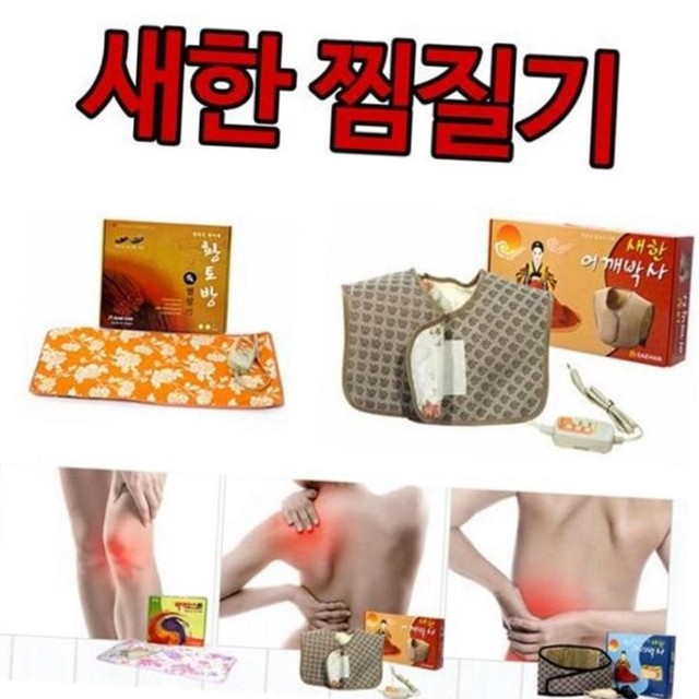 새한전자 이미지