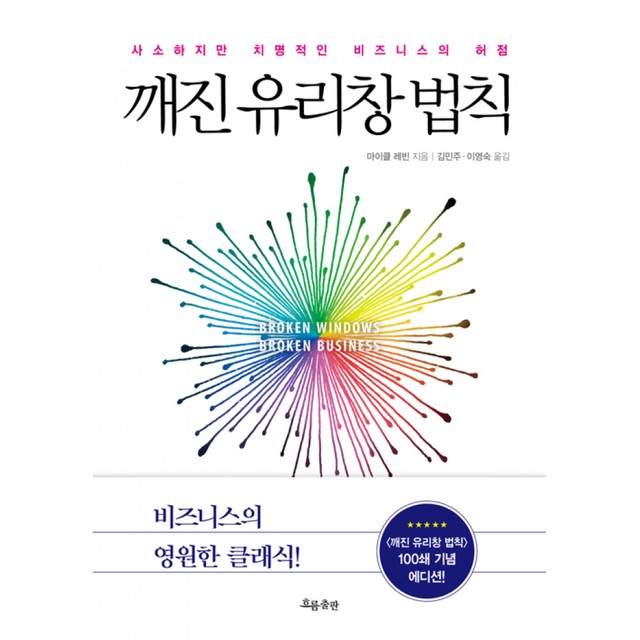 흐름 이미지